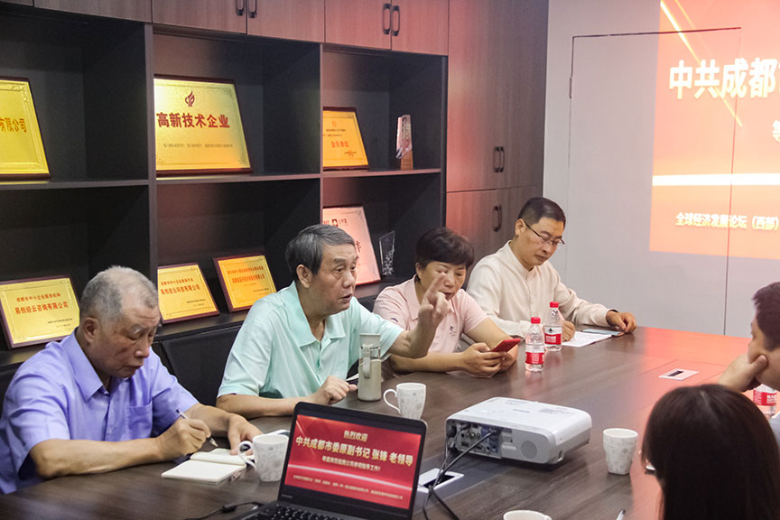 中共成都市委原副书记张锋一行到访易创经云数字科技有限公司交流指导