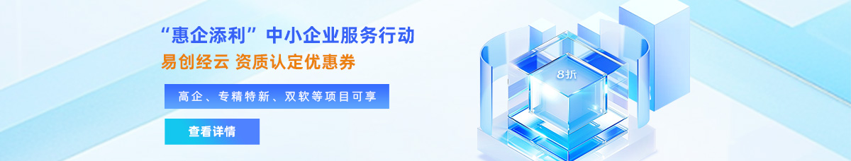 优惠券