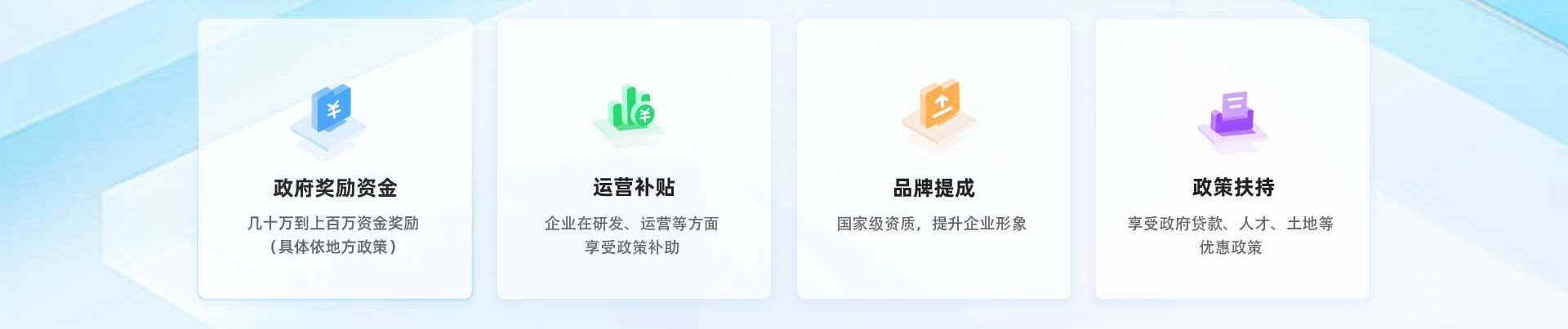 中国中小企业服务网资质认定优惠券(图4)