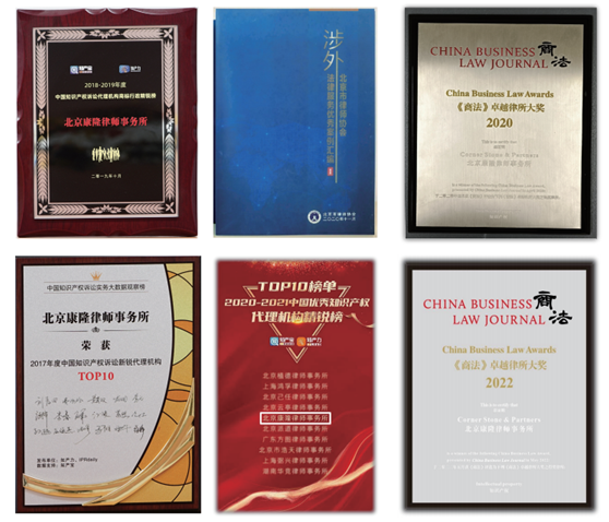 易创经云携手北京康隆律所，开启知识产权强企新征程(图3)