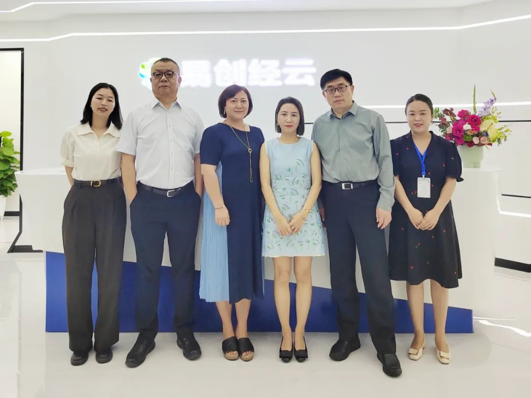 易创经云携手北京康隆律所，开启知识产权强企新征程(图4)